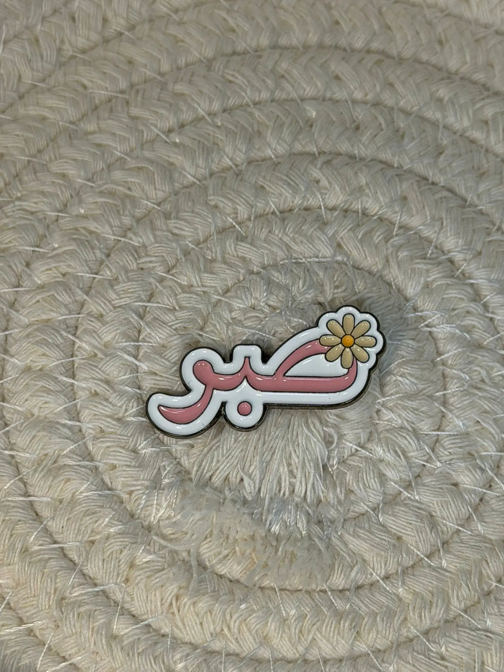Sticker Métallique – Sabr Calligraphy Lovely Addict