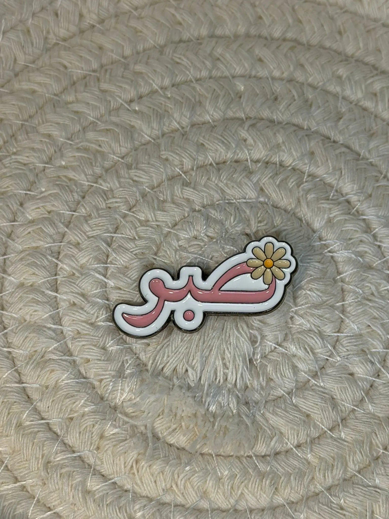 Sticker Métallique – Sabr Calligraphy Lovely Addict