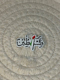 Sticker Métallique – Palestine Calligraphy Lovely Addict